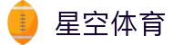 星空体育(中国)官方网站-XINGKONGSPORTS